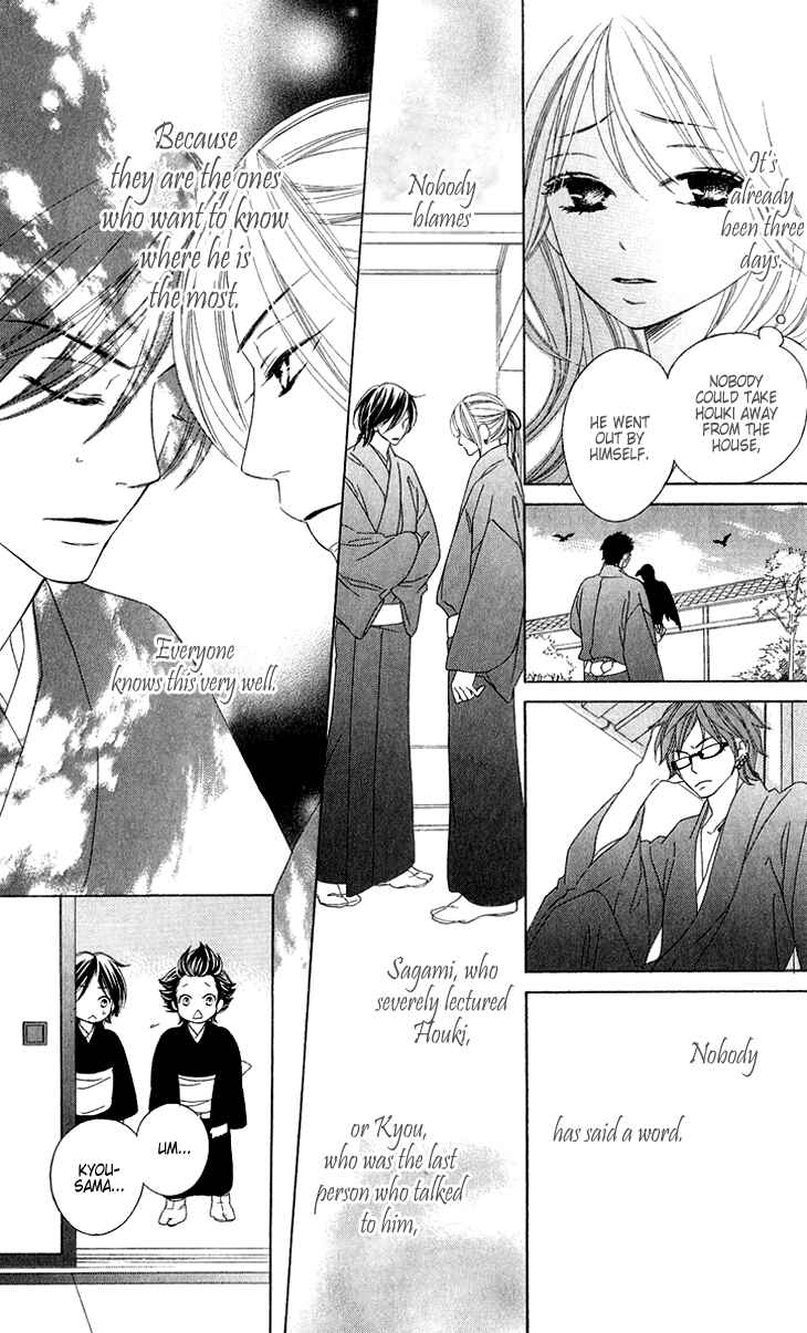 Page 34 Chapter 45 Black Bird