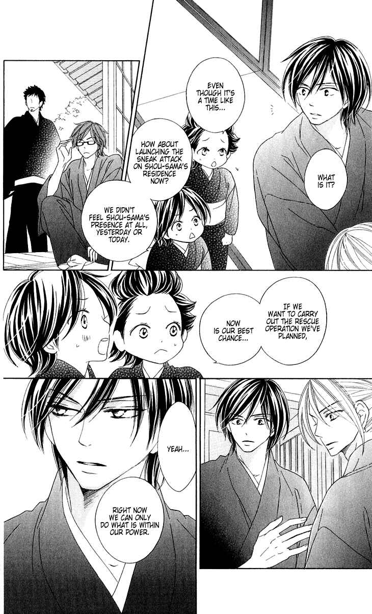 Page 35 Chapter 45 Black Bird