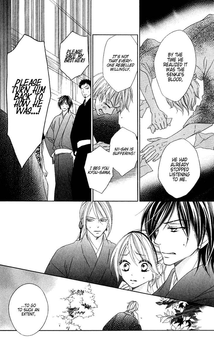 Page 9 Chapter 45 Black Bird