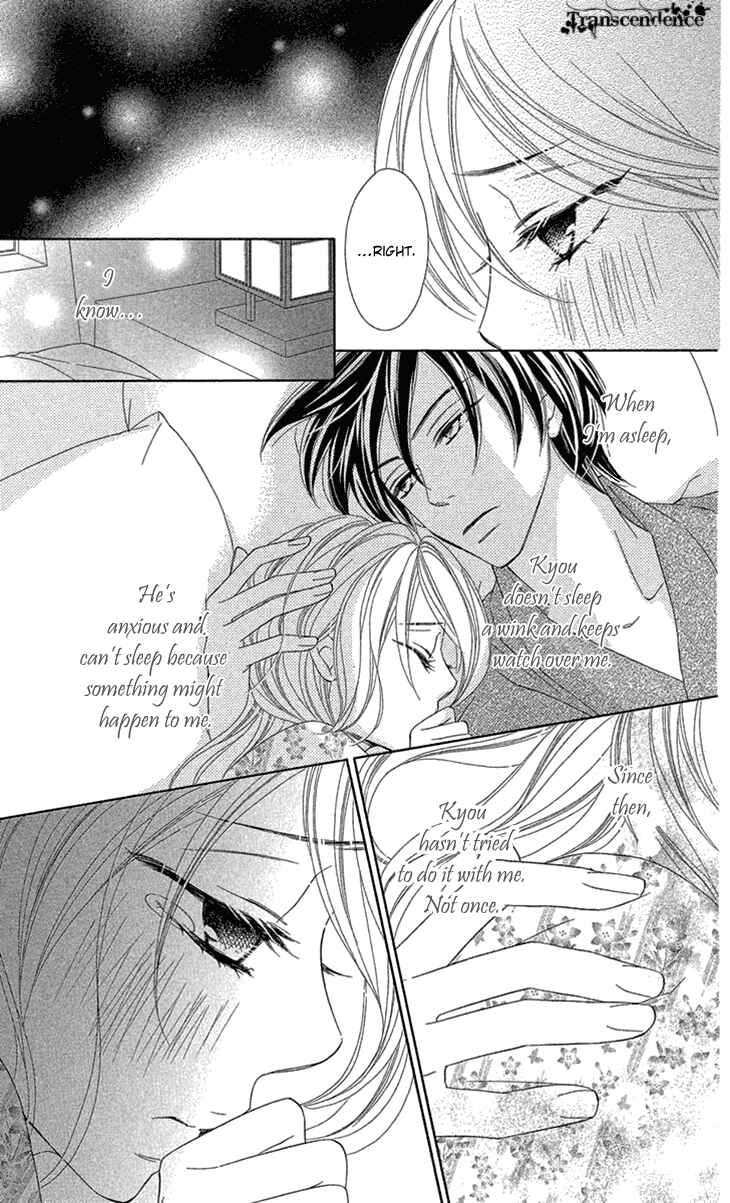 Page 13 Chapter 72.5 Black Bird