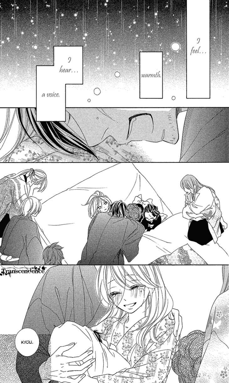 Page 3 Chapter 72.5 Black Bird