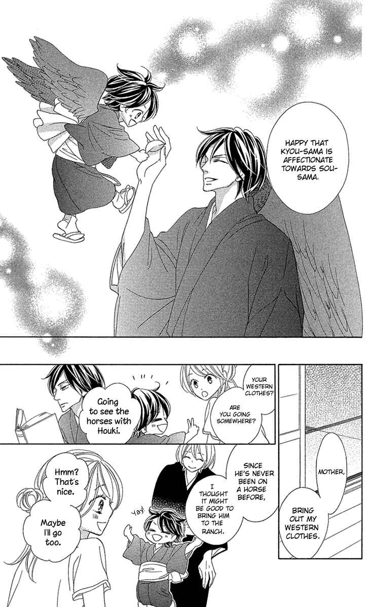 Page 31 Chapter 72.5 Black Bird