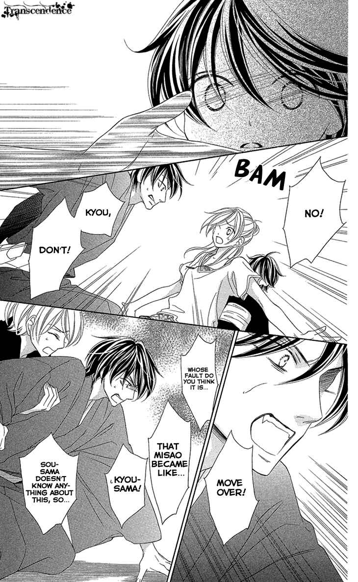 Page 33 Chapter 72.5 Black Bird