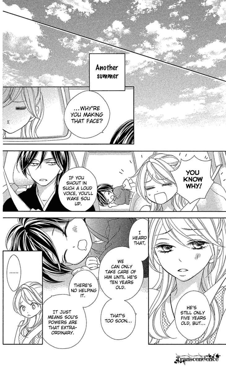 Page 40 Chapter 72.5 Black Bird