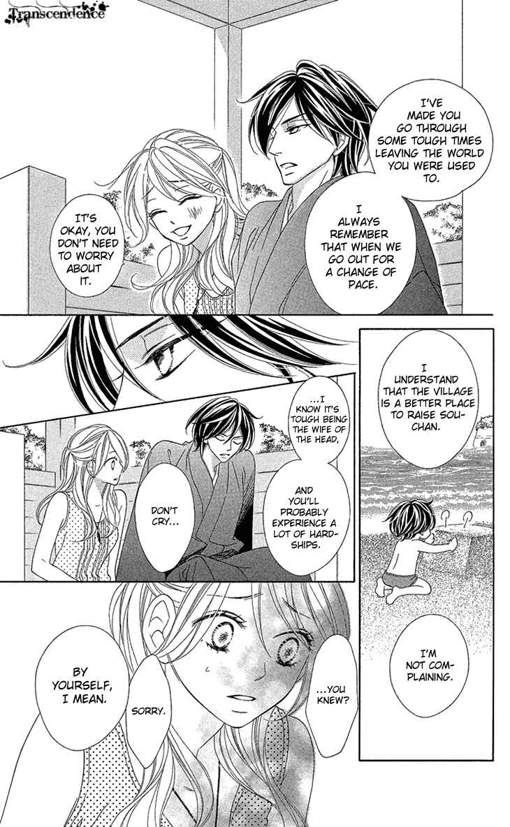 Page 43 Chapter 72.5 Black Bird