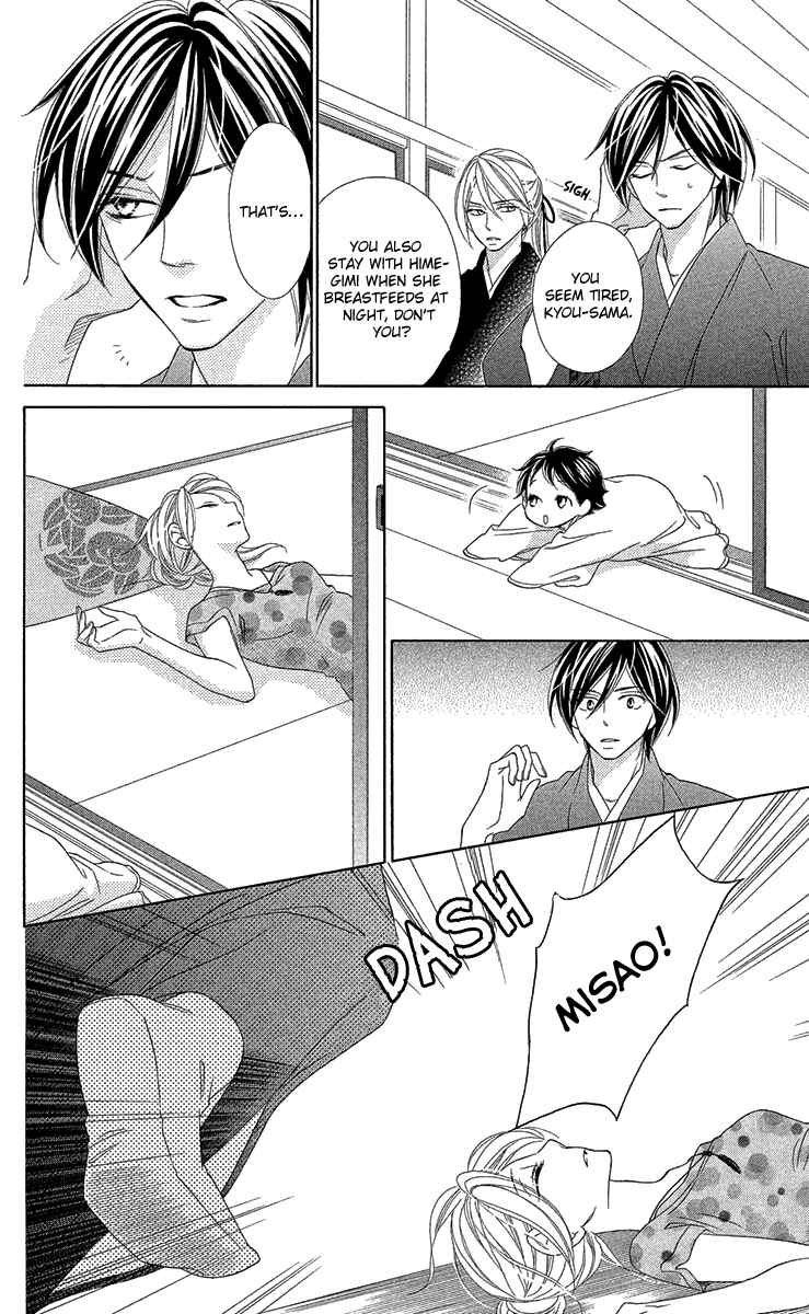 Page 6 Chapter 72.5 Black Bird