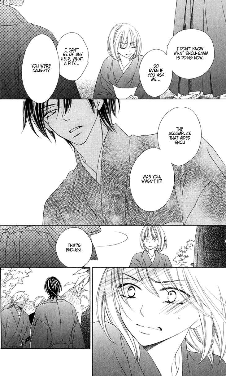 Page 10 Chapter 50 Black Bird