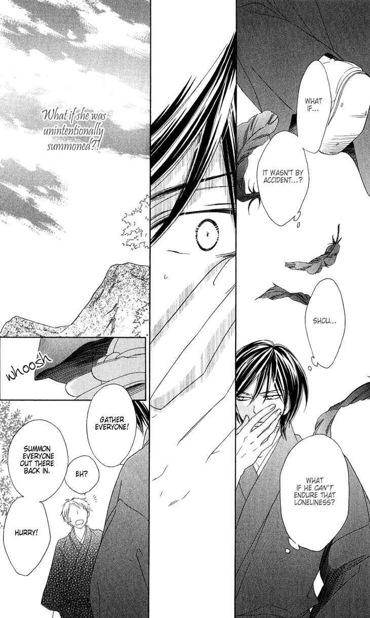 Page 12 Chapter 50 Black Bird