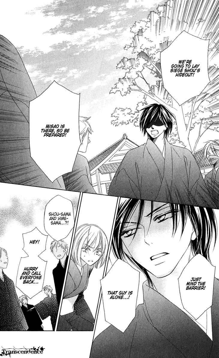 Page 13 Chapter 50 Black Bird