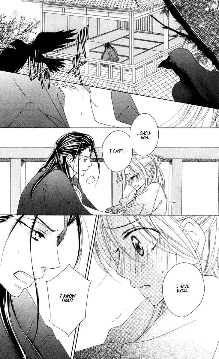 Page 17 Chapter 50 Black Bird