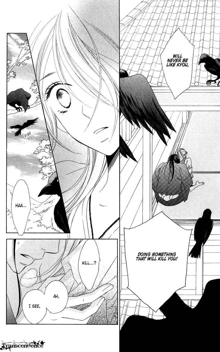 Page 21 Chapter 50 Black Bird