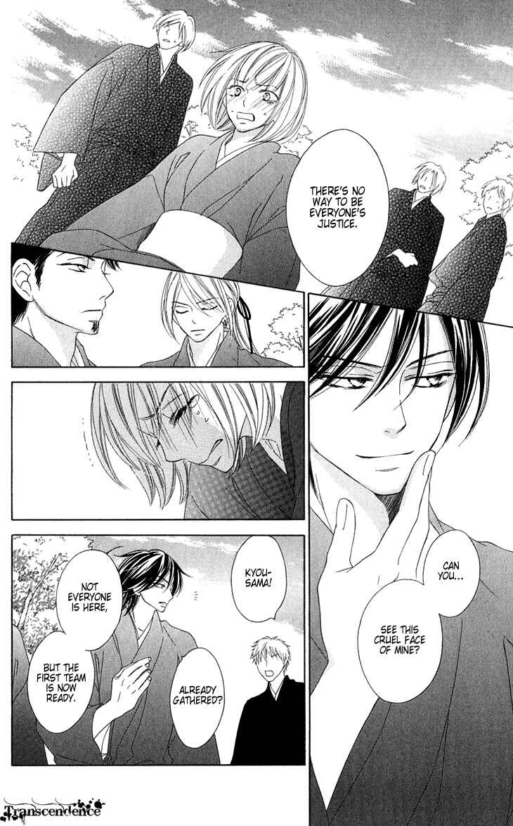 Page 30 Chapter 50 Black Bird