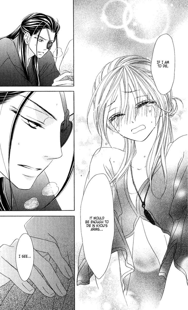 Page 33 Chapter 50 Black Bird
