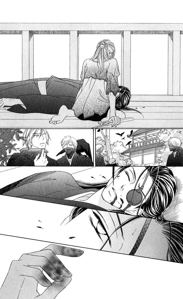 Page 42 Chapter 50 Black Bird