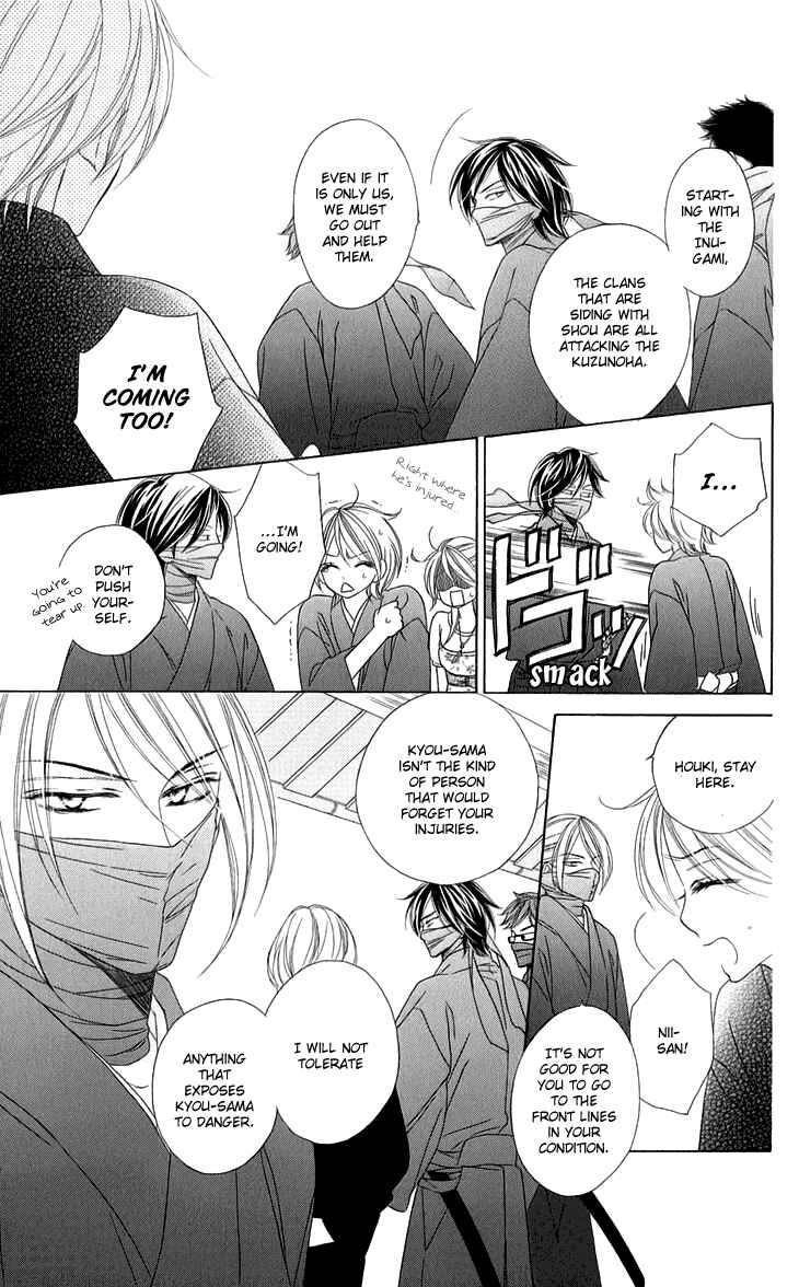 Page 10 Chapter 44 Black Bird