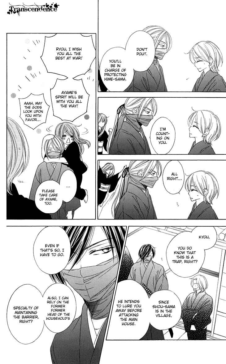 Page 11 Chapter 44 Black Bird