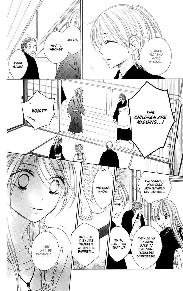 Page 17 Chapter 44 Black Bird