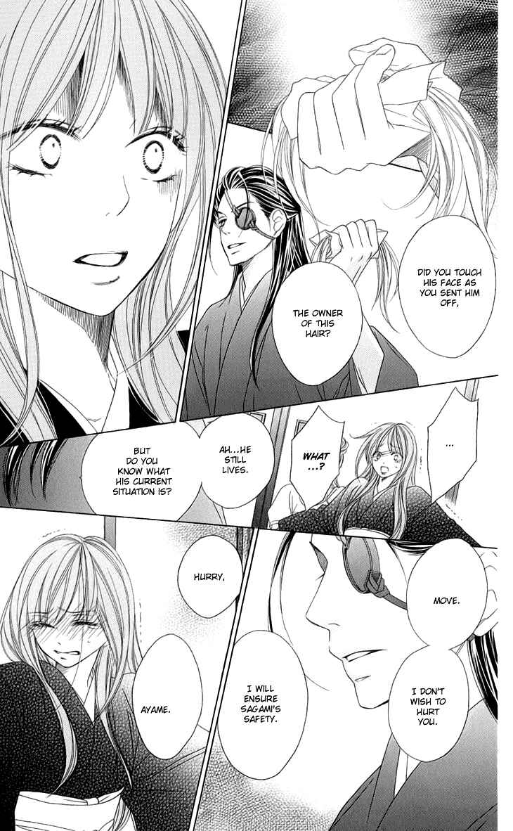 Page 22 Chapter 44 Black Bird