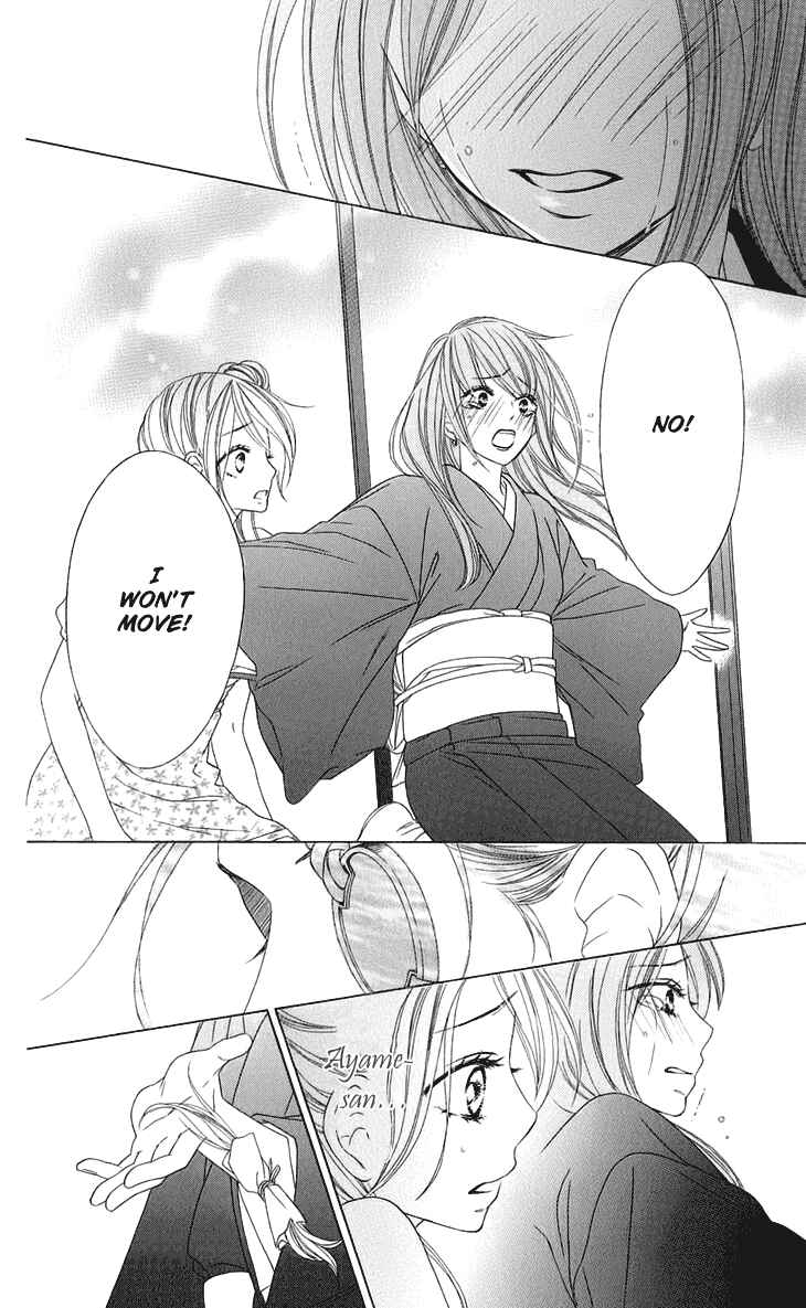 Page 23 Chapter 44 Black Bird
