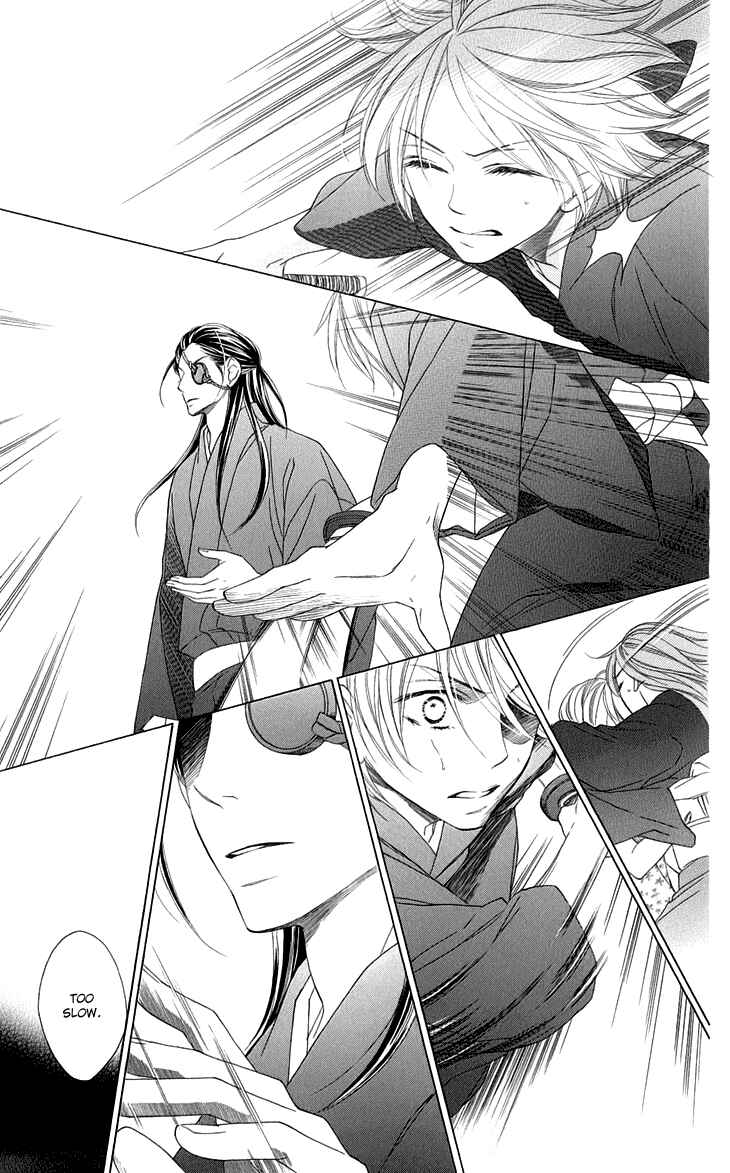 Page 24 Chapter 44 Black Bird
