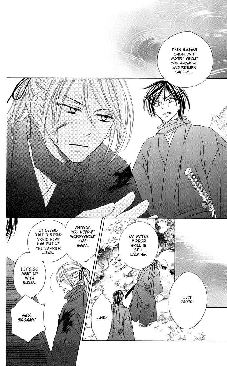 Page 27 Chapter 44 Black Bird