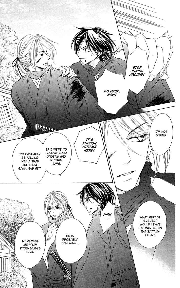 Page 28 Chapter 44 Black Bird