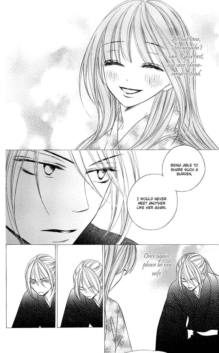 Page 32 Chapter 44 Black Bird
