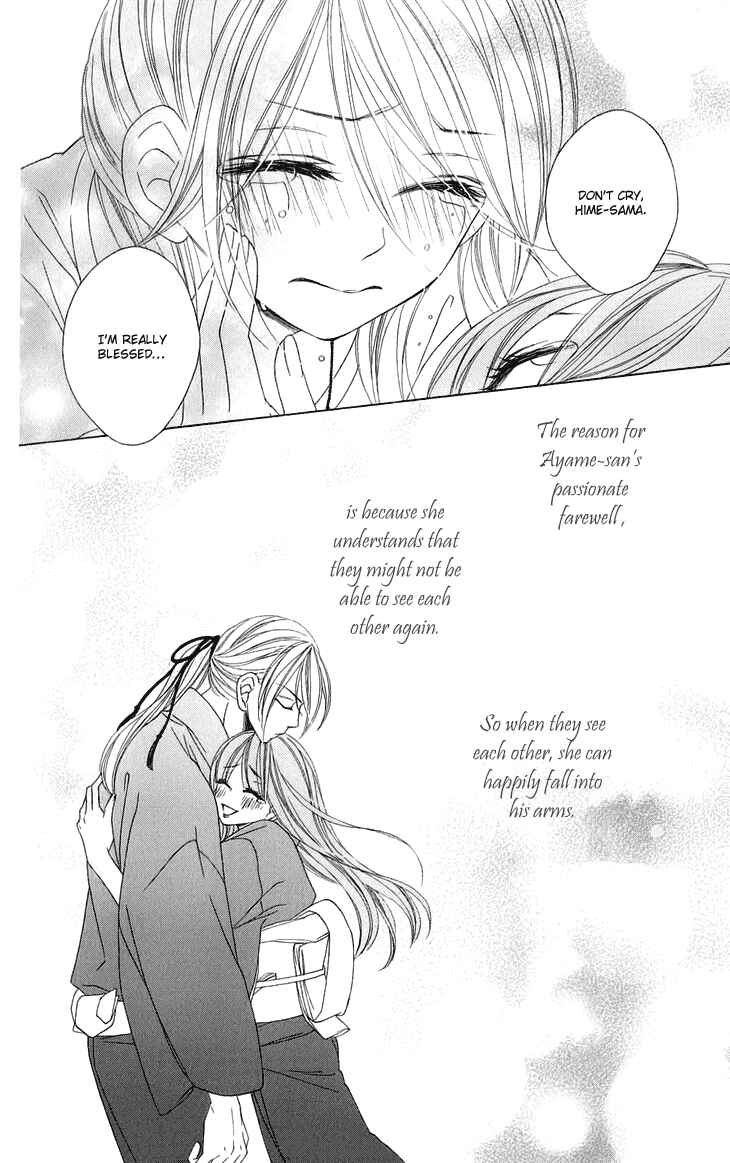 Page 34 Chapter 44 Black Bird