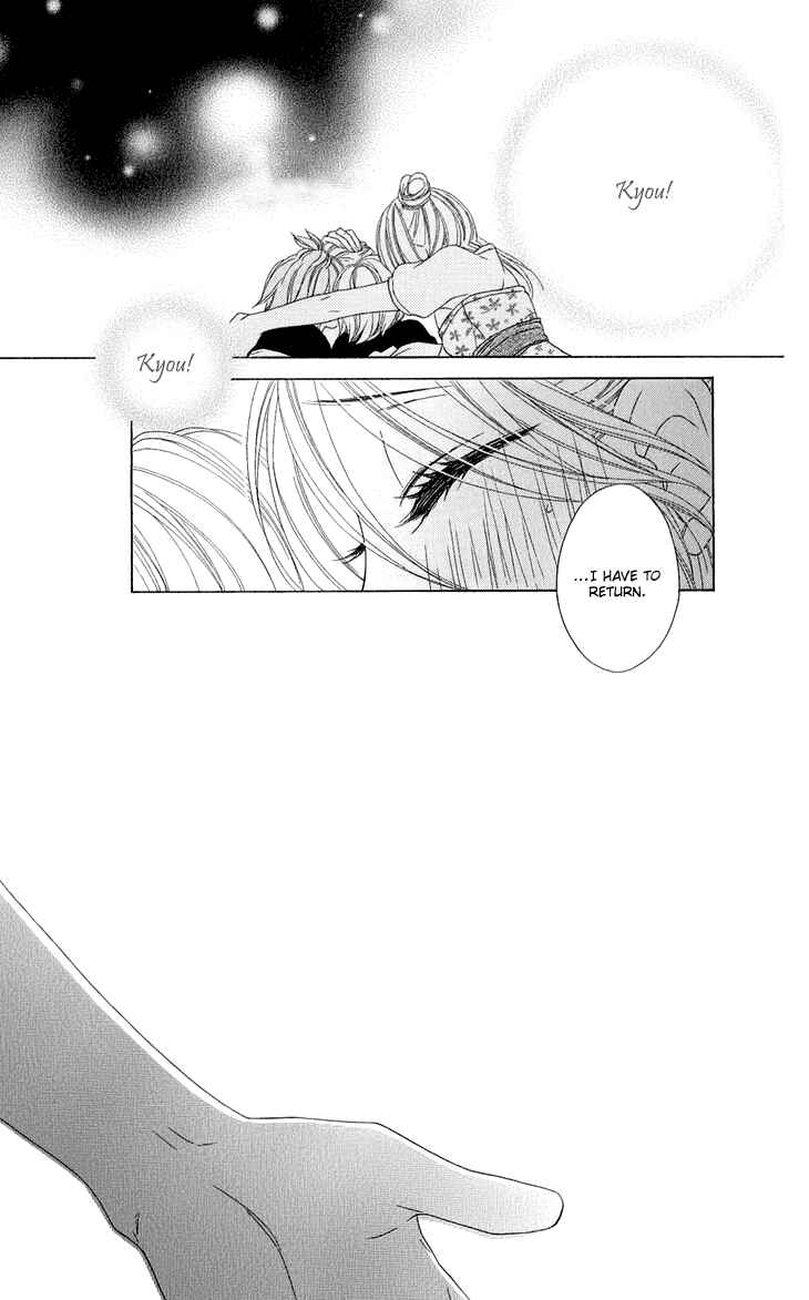 Page 41 Chapter 44 Black Bird