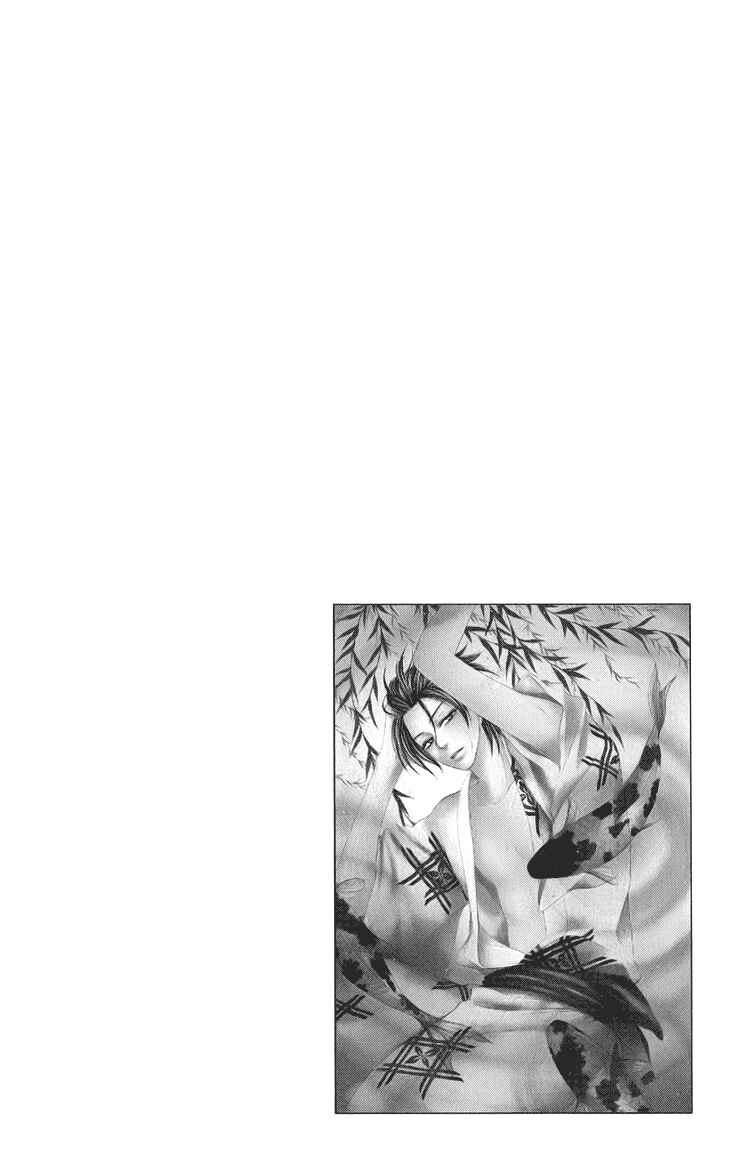 Page 5 Chapter 44 Black Bird