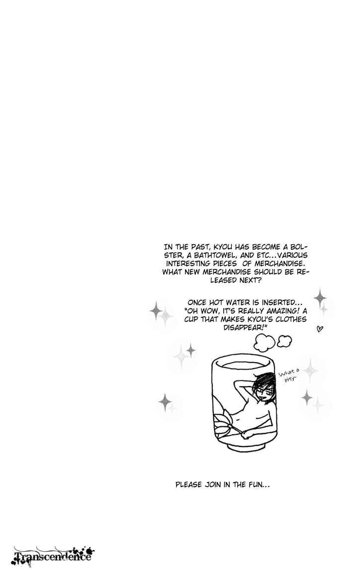 Page 50 Chapter 44 Black Bird