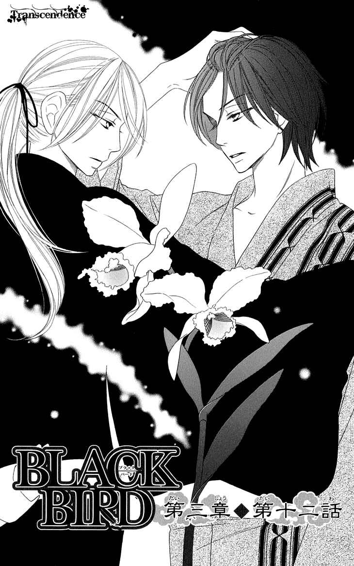 Page 6 Chapter 44 Black Bird