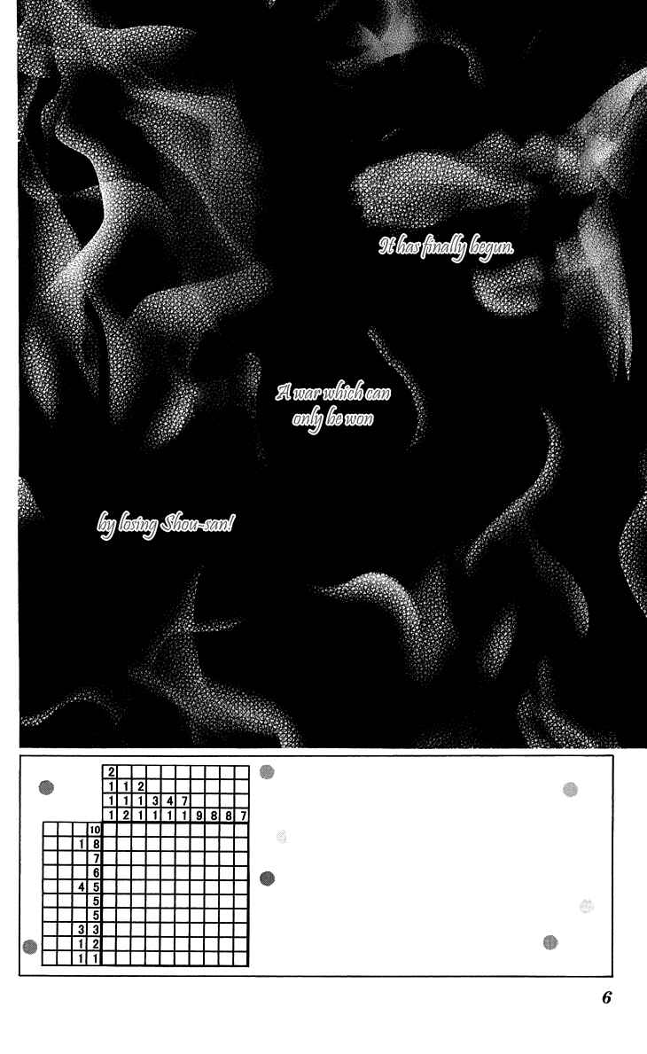 Page 7 Chapter 44 Black Bird