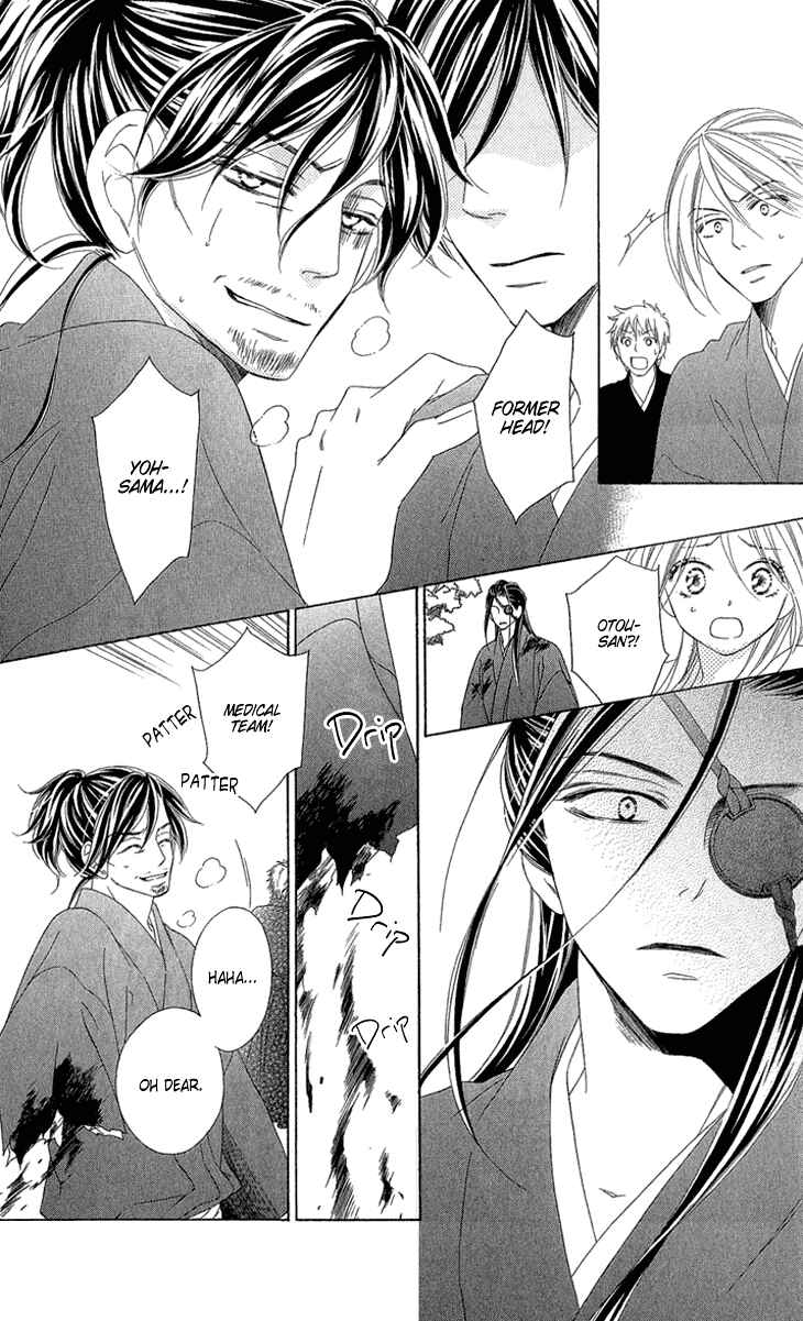 Page 15 Chapter 52 Black Bird