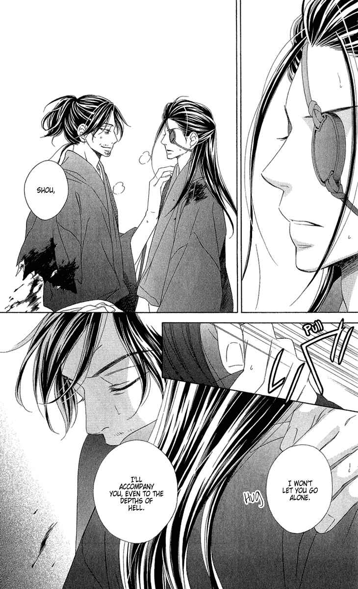 Page 19 Chapter 52 Black Bird