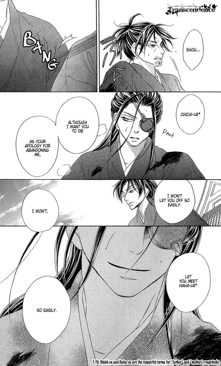 Page 26 Chapter 52 Black Bird