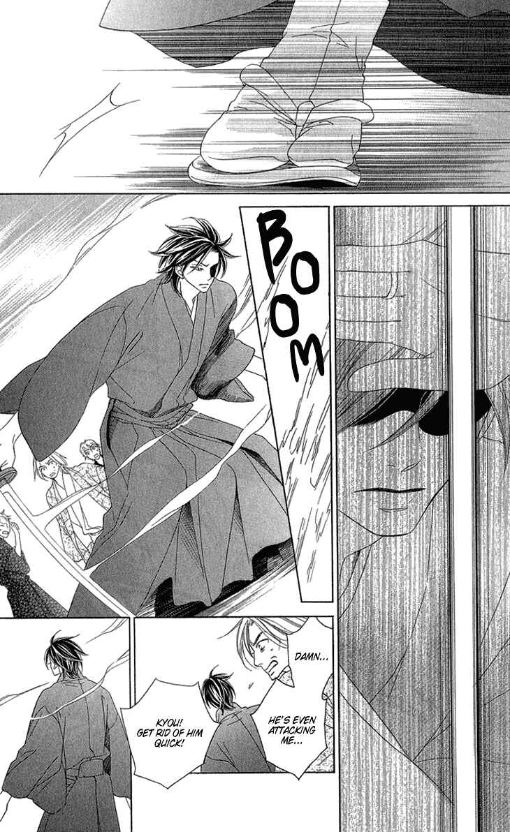 Page 33 Chapter 52 Black Bird