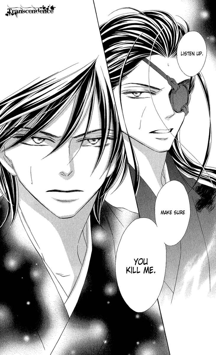 Page 50 Chapter 52 Black Bird