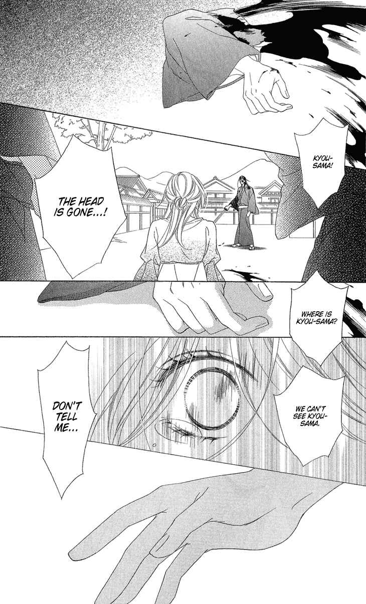 Page 9 Chapter 52 Black Bird