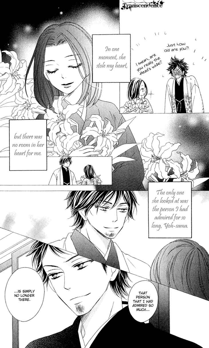 Page 10 Chapter 39 Black Bird