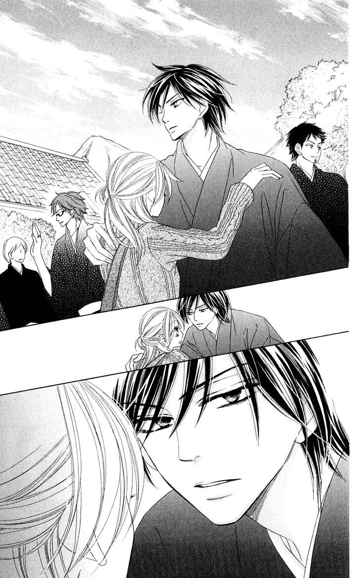 Page 21 Chapter 39 Black Bird