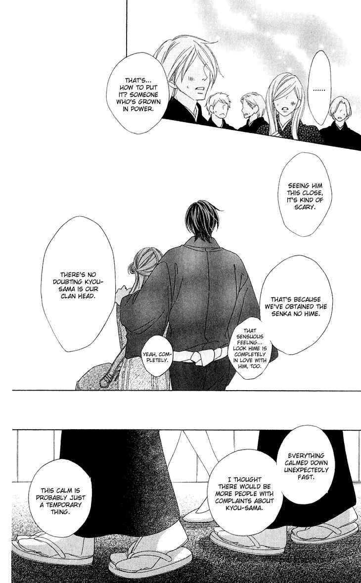 Page 22 Chapter 39 Black Bird