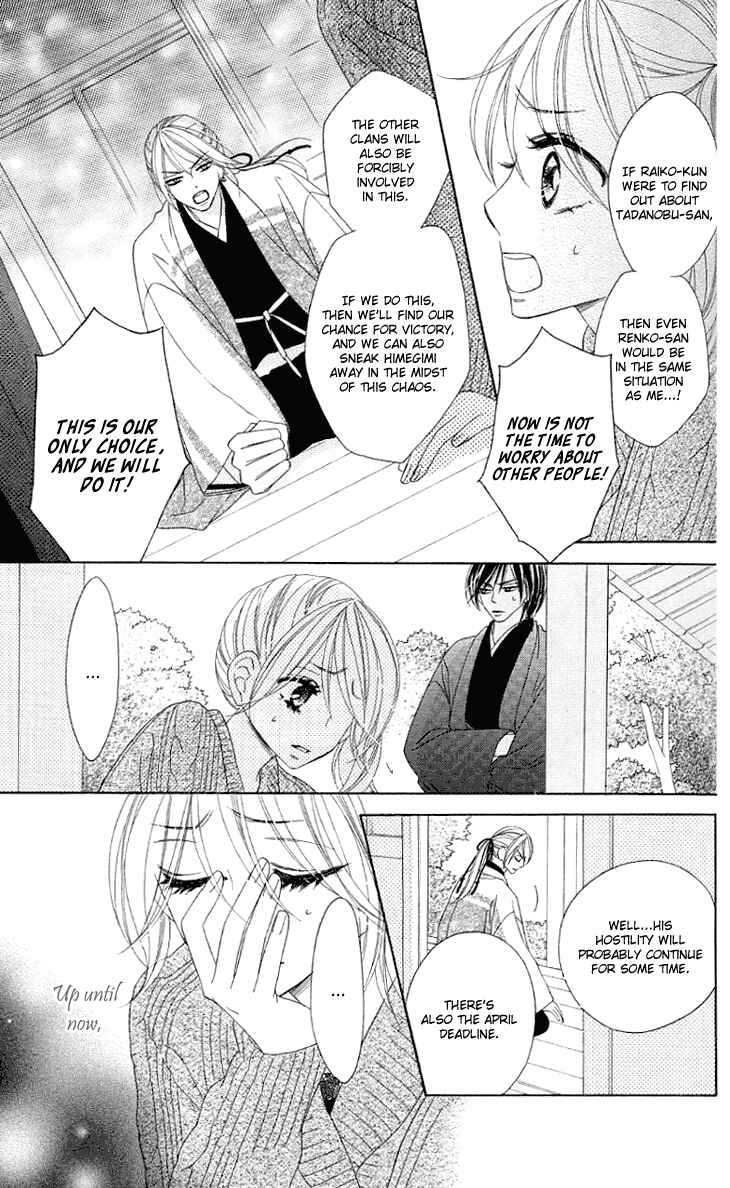 Page 23 Chapter 28 Black Bird