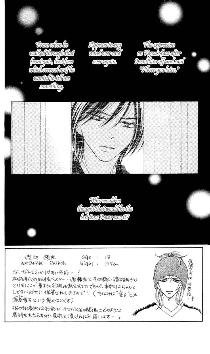 Page 4 Chapter 28 Black Bird
