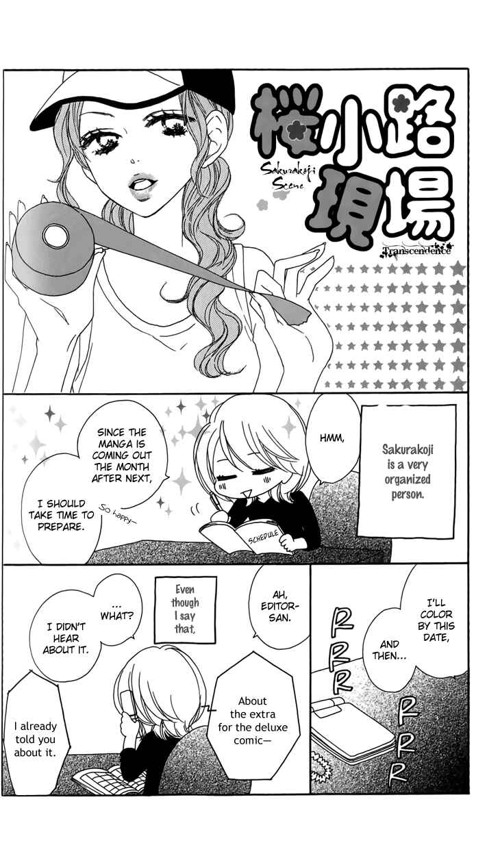 Page 3 Chapter 25.5 Black Bird