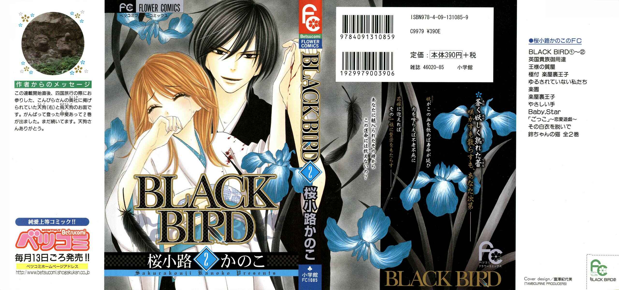 Page 3 Chapter 6 Black Bird