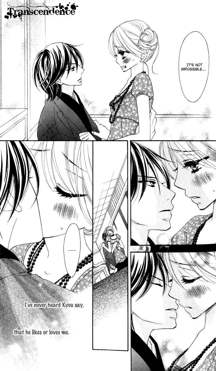 Page 10 Chapter 19 Black Bird