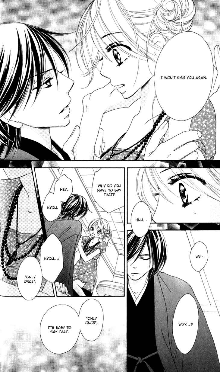 Page 13 Chapter 19 Black Bird