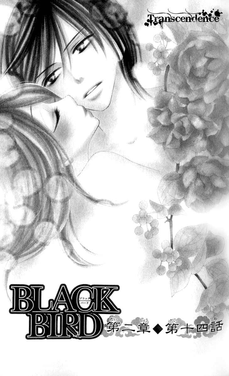 Page 2 Chapter 19 Black Bird