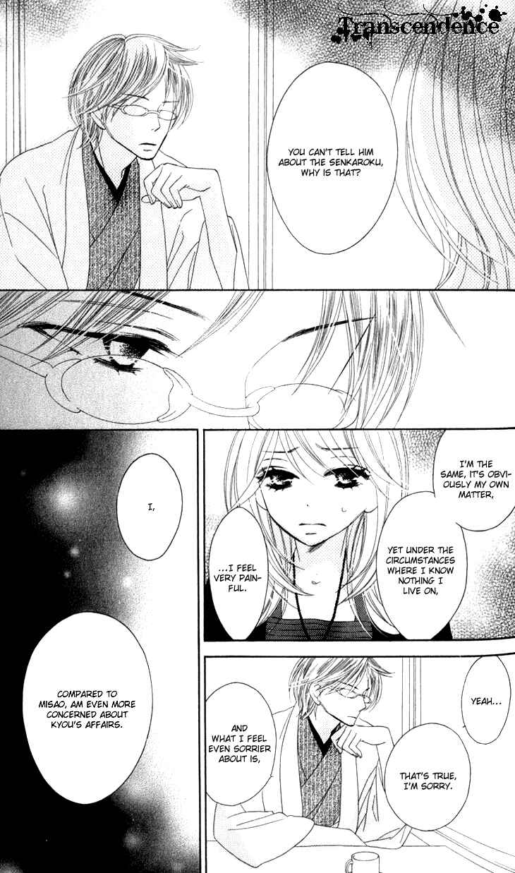 Page 25 Chapter 19 Black Bird